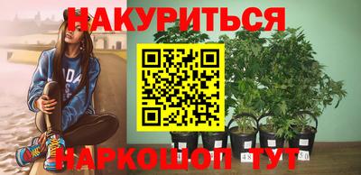 соль курить ск Гай