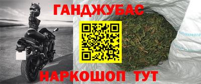сатива Абинск