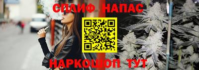 соль курить ск Гай