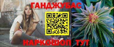 ALPHA PVP Абакан