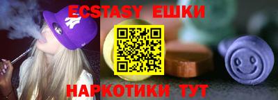 ALPHA PVP Абакан