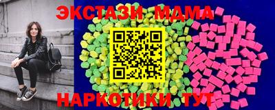 стаф Гатчина