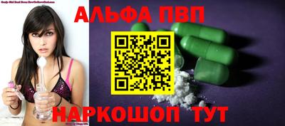 соль курить ск Абакан