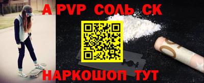 сатива Абинск