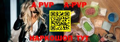 ALPHA-PVP Гагарин