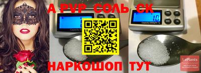 ALPHA-PVP Гагарин