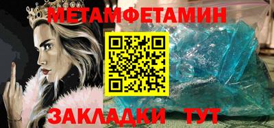 соль курить ск Гай