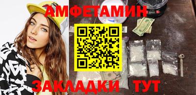 ALPHA PVP Абакан