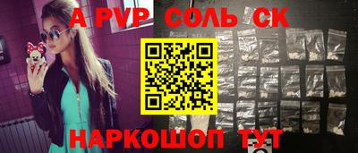 соль курить ск Азнакаево