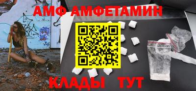 соль курить ск Гай