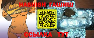 ALPHA PVP Абакан