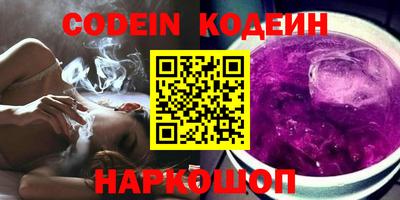 наркотики Азнакаево