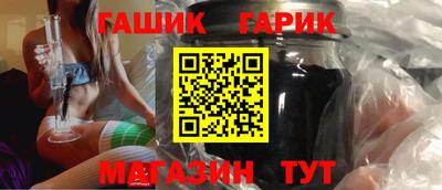 наркотики Азнакаево