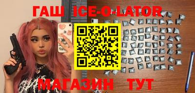 соль курить ск Абакан