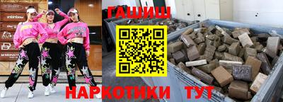 ALPHA PVP Абакан