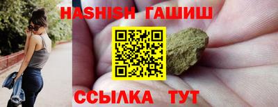 соль курить ск Гай