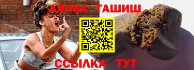 наркотики Азнакаево