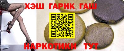 сатива Абинск