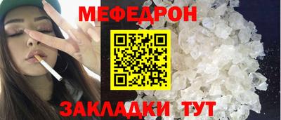 ALPHA-PVP Гагарин