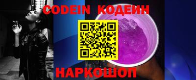соль курить ск Гай