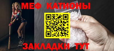 сатива Абинск