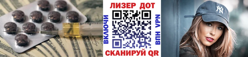 ЛСД экстази ecstasy Анжеро-Судженск