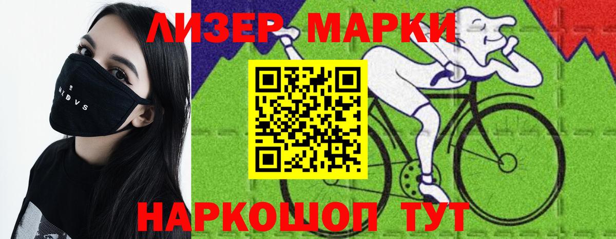 ЛСД экстази ecstasy  Лсд 25 экстази кислота  Анжеро-Судженск  Вход с VPN 