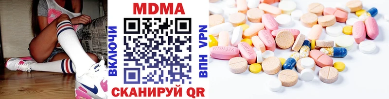 МДМА молли  купить  цена  Анжеро-Судженск 