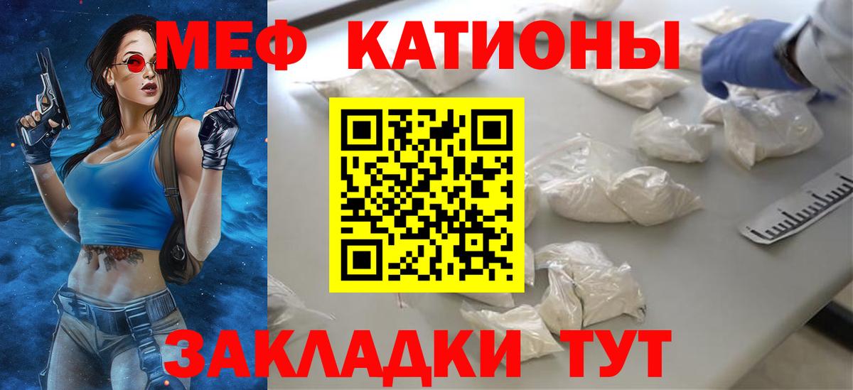 Меф Анжеро-Судженск