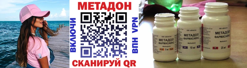 это формула  Анжеро-Судженск  Метадон белоснежный 