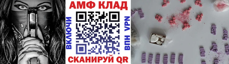 МЕТАМФЕТАМИН кристалл  магазин продажи наркотиков  Анжеро-Судженск 