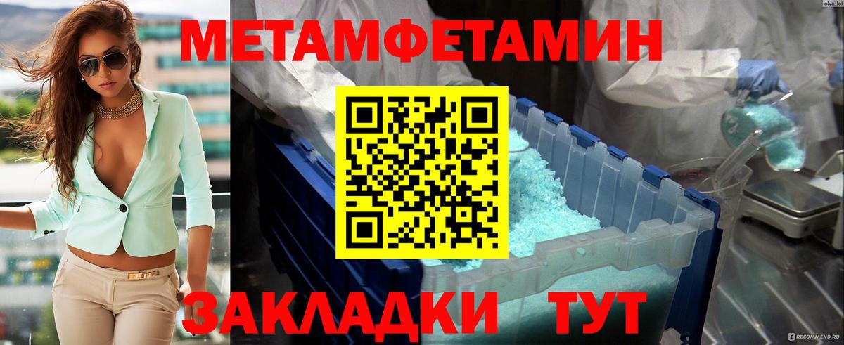 Анжеро-Судженск  Первитин витя  Вход с VPN 