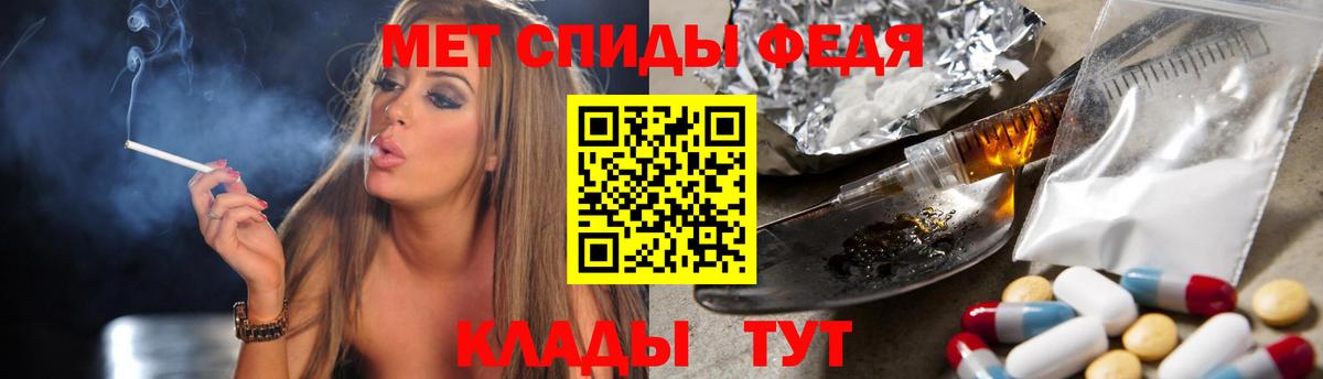 МЕТАМФЕТАМИН Methamphetamine  МЕТАМФЕТАМИН Methamphetamine  Первитин  Анжеро-Судженск 