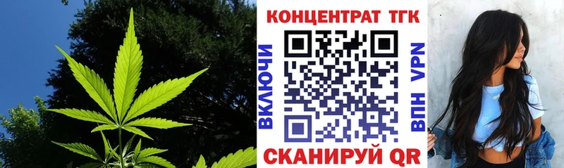 Дистиллят ТГК вейп  Анжеро-Судженск 