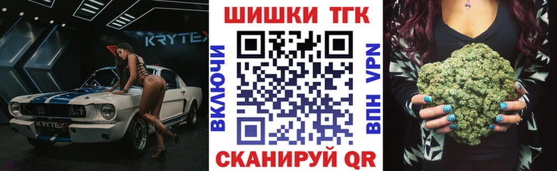 где купить наркоту  Анжеро-Судженск  Бошки Шишки Amnesia 