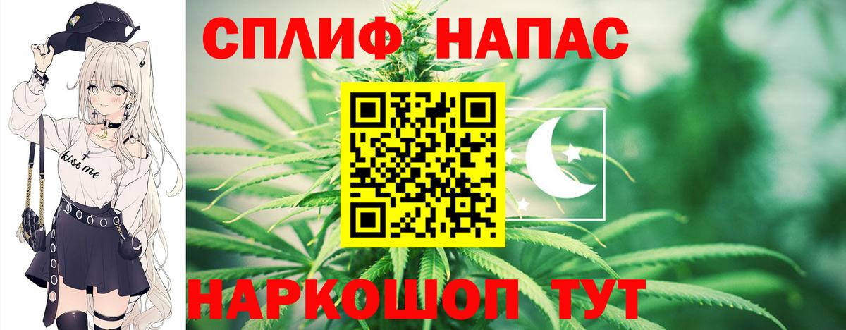 Канабис THC 21%  Вход с VPN  МАРИХУАНА семена  Конопля индика  Анжеро-Судженск 